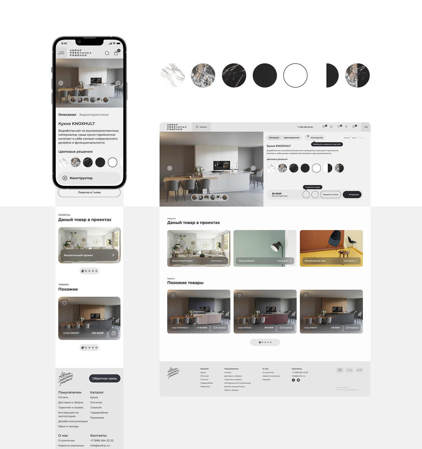 UPD: Сайт запустили в ноябре 2023 года. Часть функционала на данный момент еще дорабатывается и проверяется